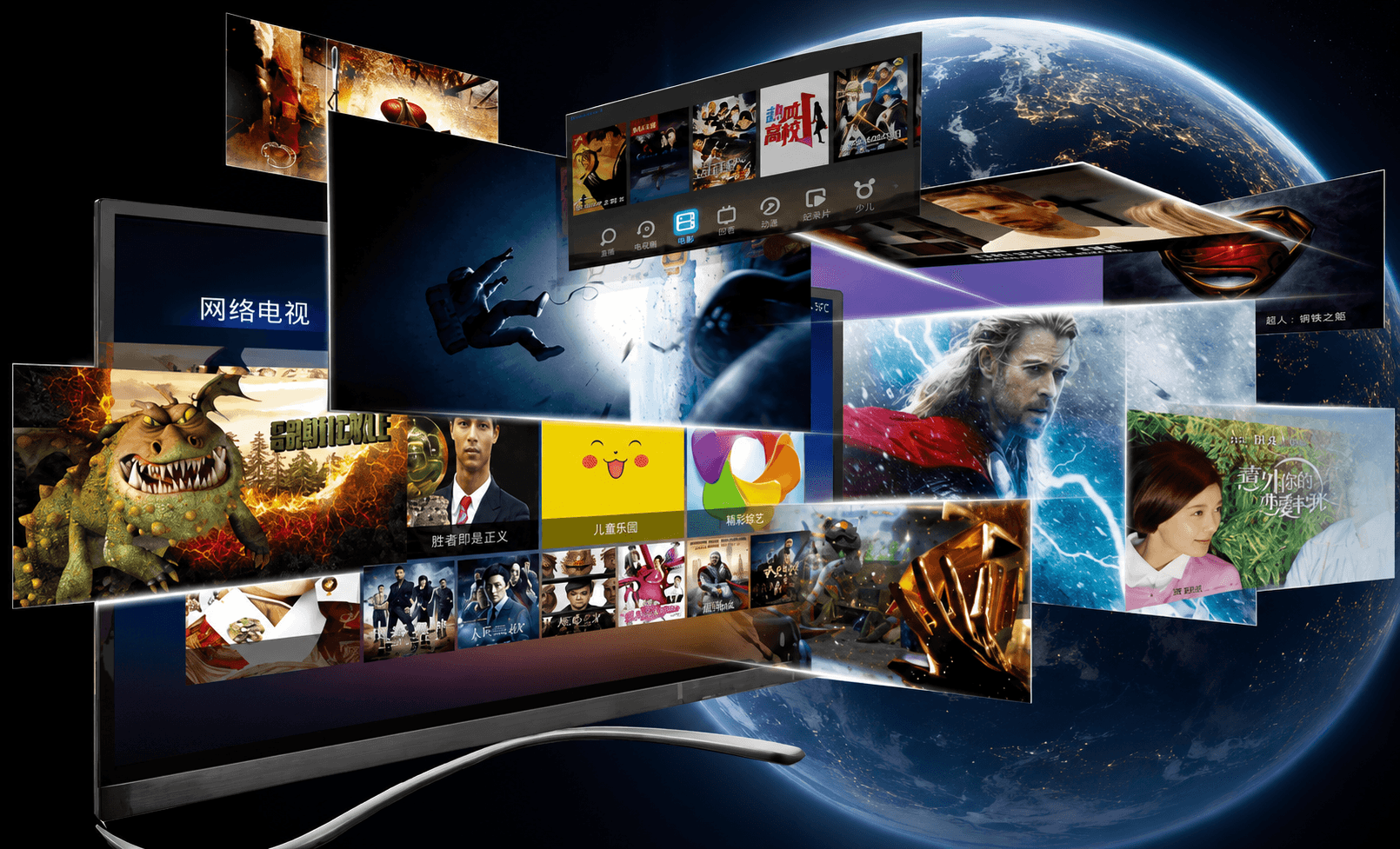 IPTVDoor Background