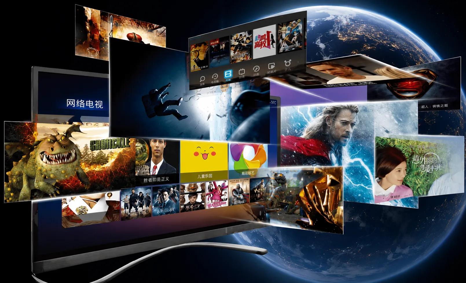 IPTVDoor Background